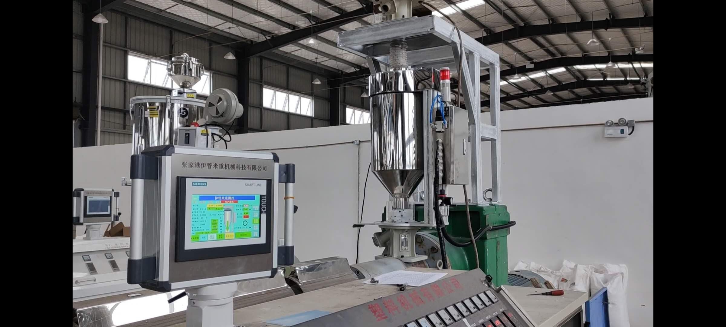 大口径PE米重控制